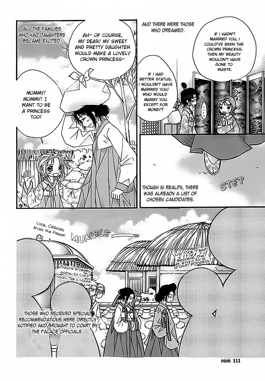 Crown Princess Project Chapter 4 page 5 - Chapter 4
