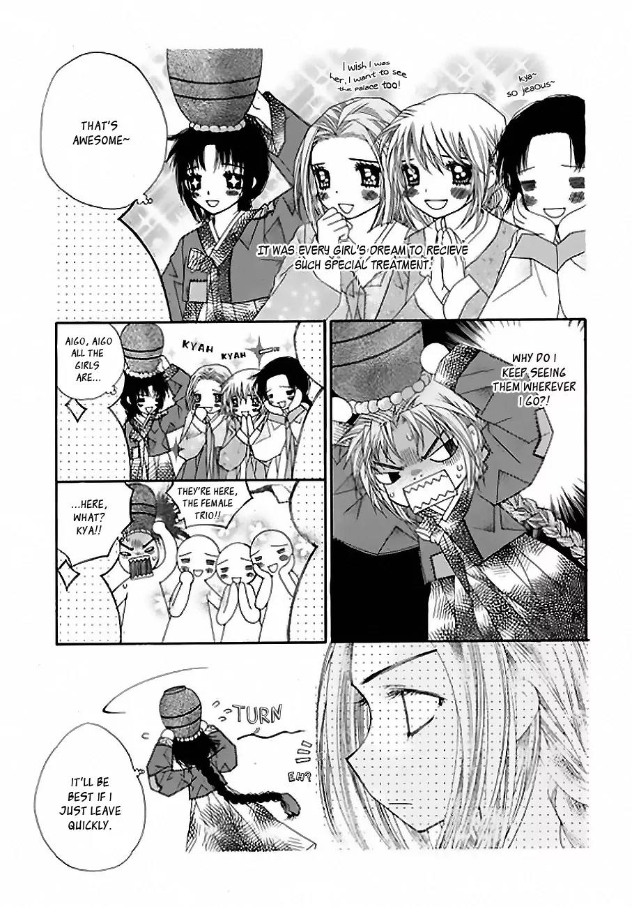 Crown Princess Project Chapter 4 page 8 - Chapter 4