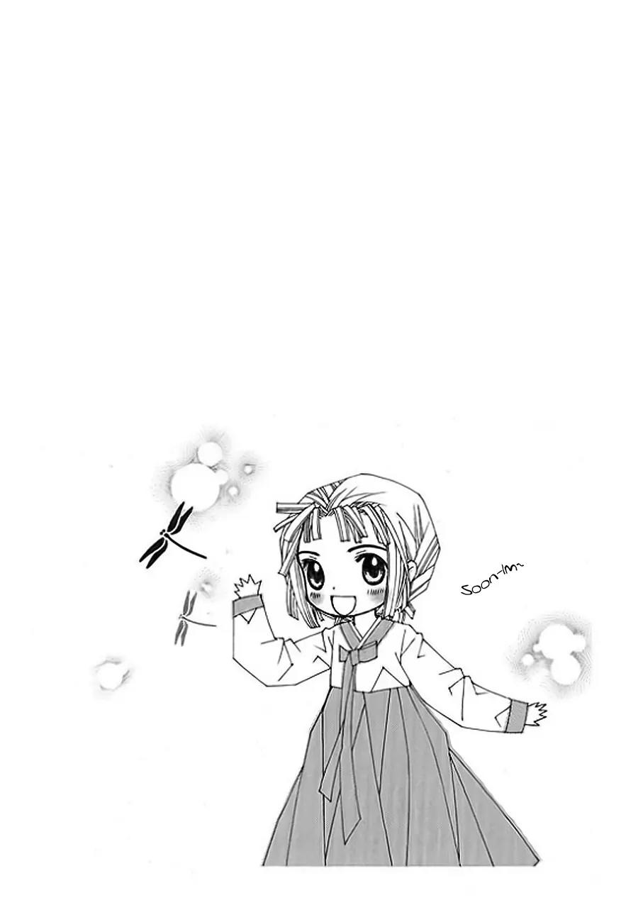 Crown Princess Project Chapter 5 page 1 - Chapter 5