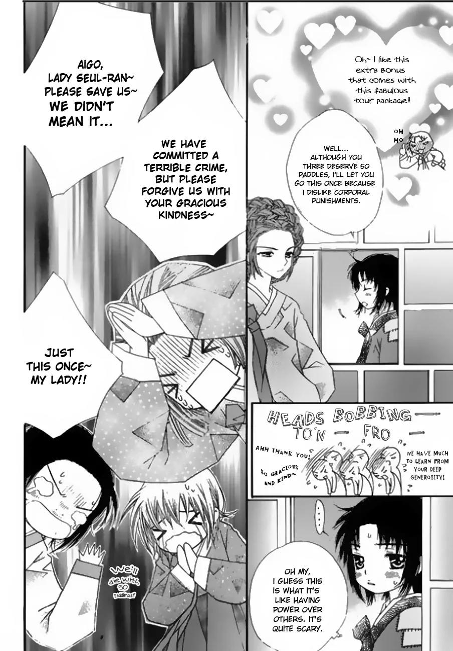 Crown Princess Project Chapter 5 page 19 - Chapter 5