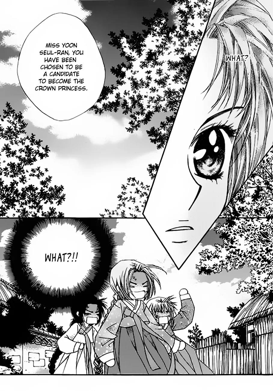 Crown Princess Project Chapter 5 page 2 - Chapter 5