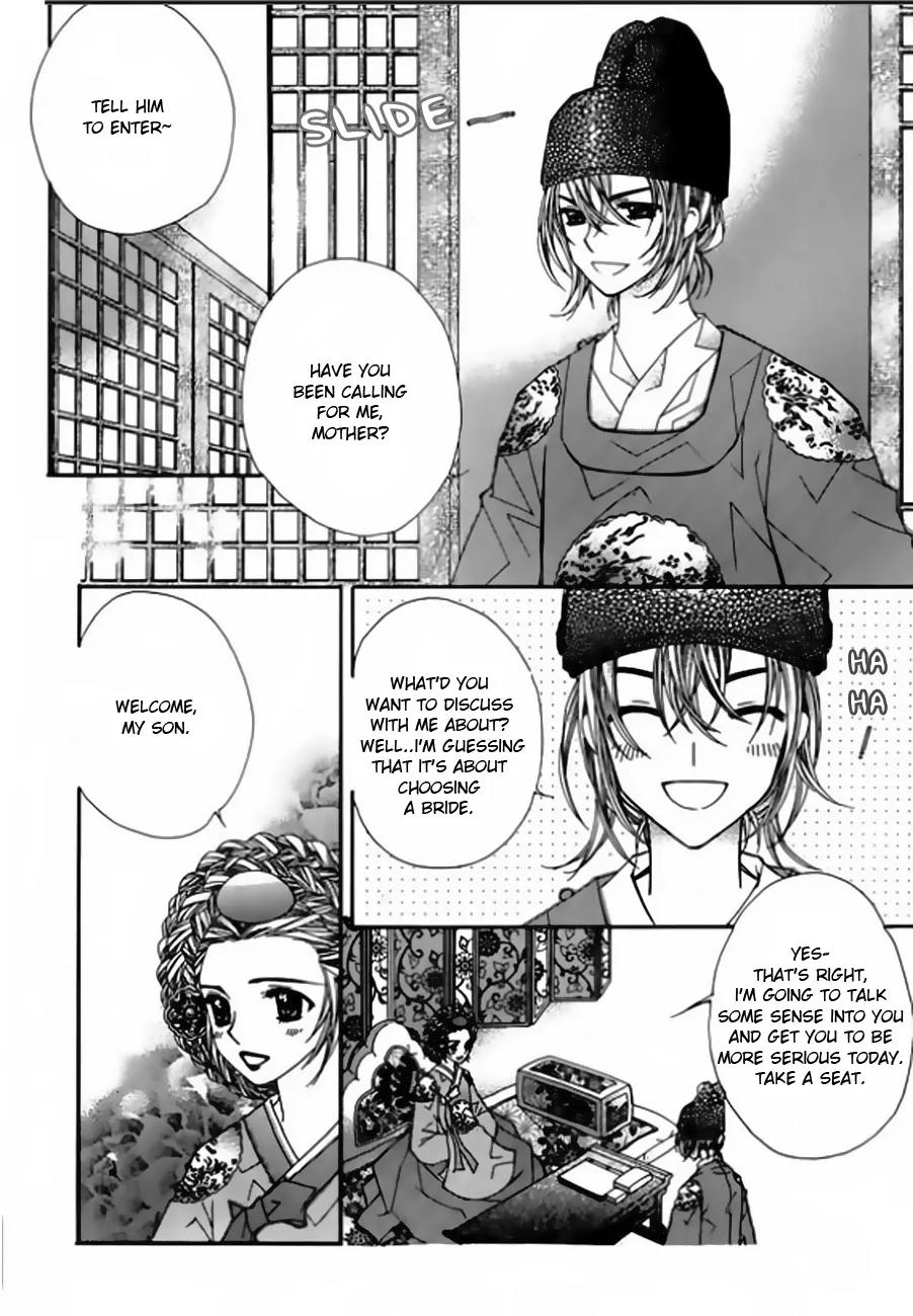 Crown Princess Project Chapter 5 page 23 - Chapter 5
