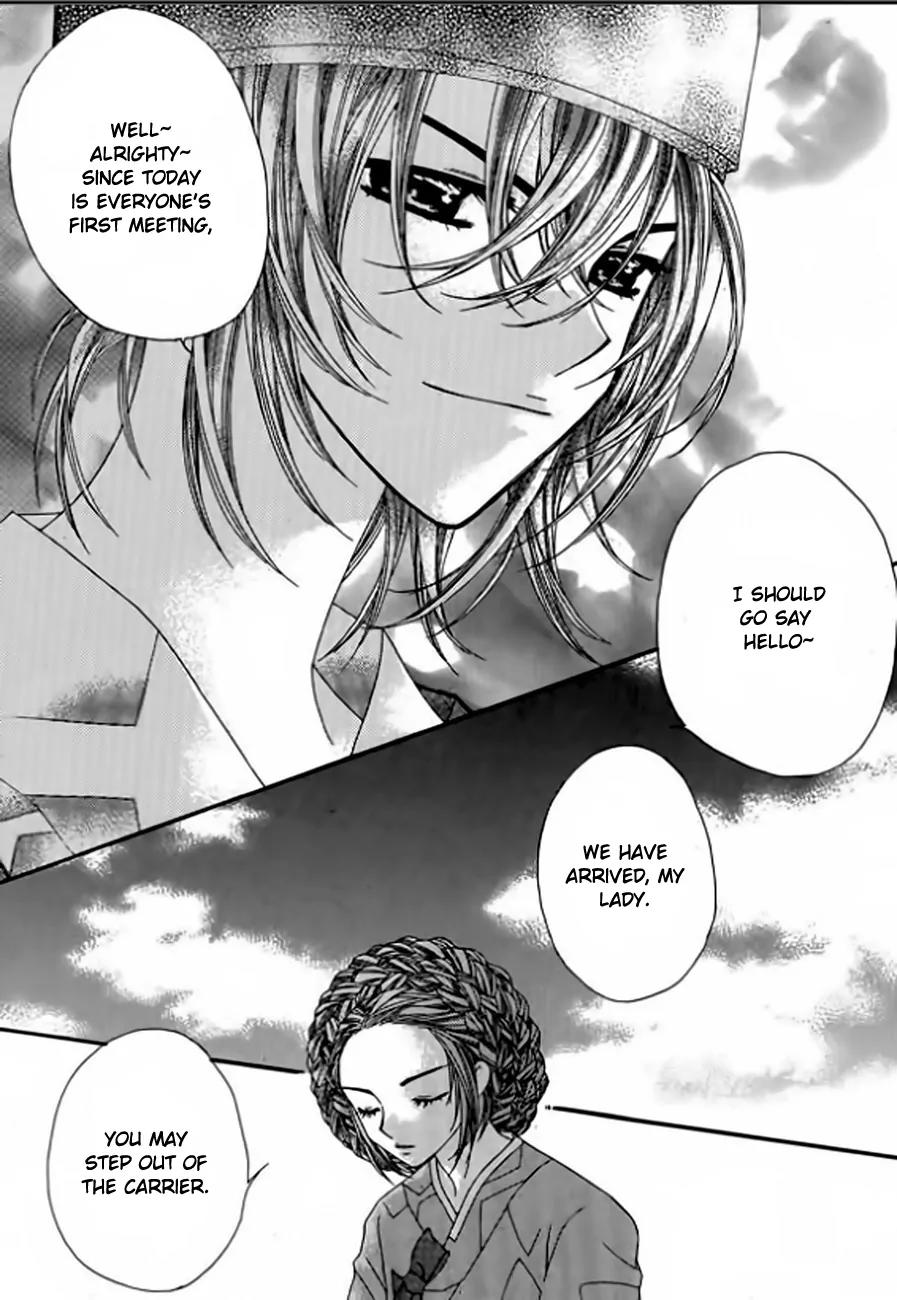 Crown Princess Project Chapter 5 page 30 - Chapter 5
