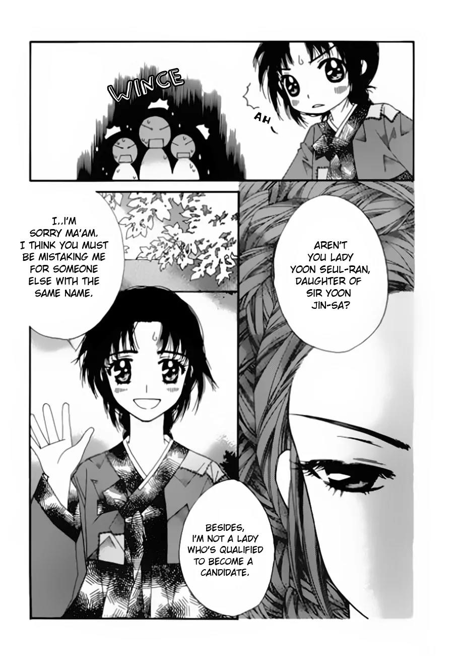 Crown Princess Project Chapter 5 page 4 - Chapter 5