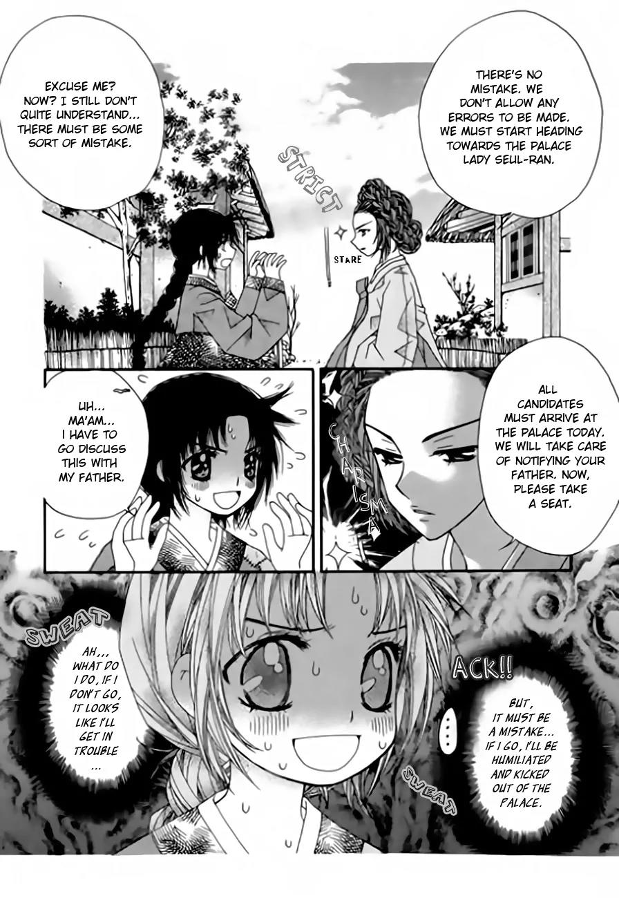 Crown Princess Project Chapter 5 page 6 - Chapter 5