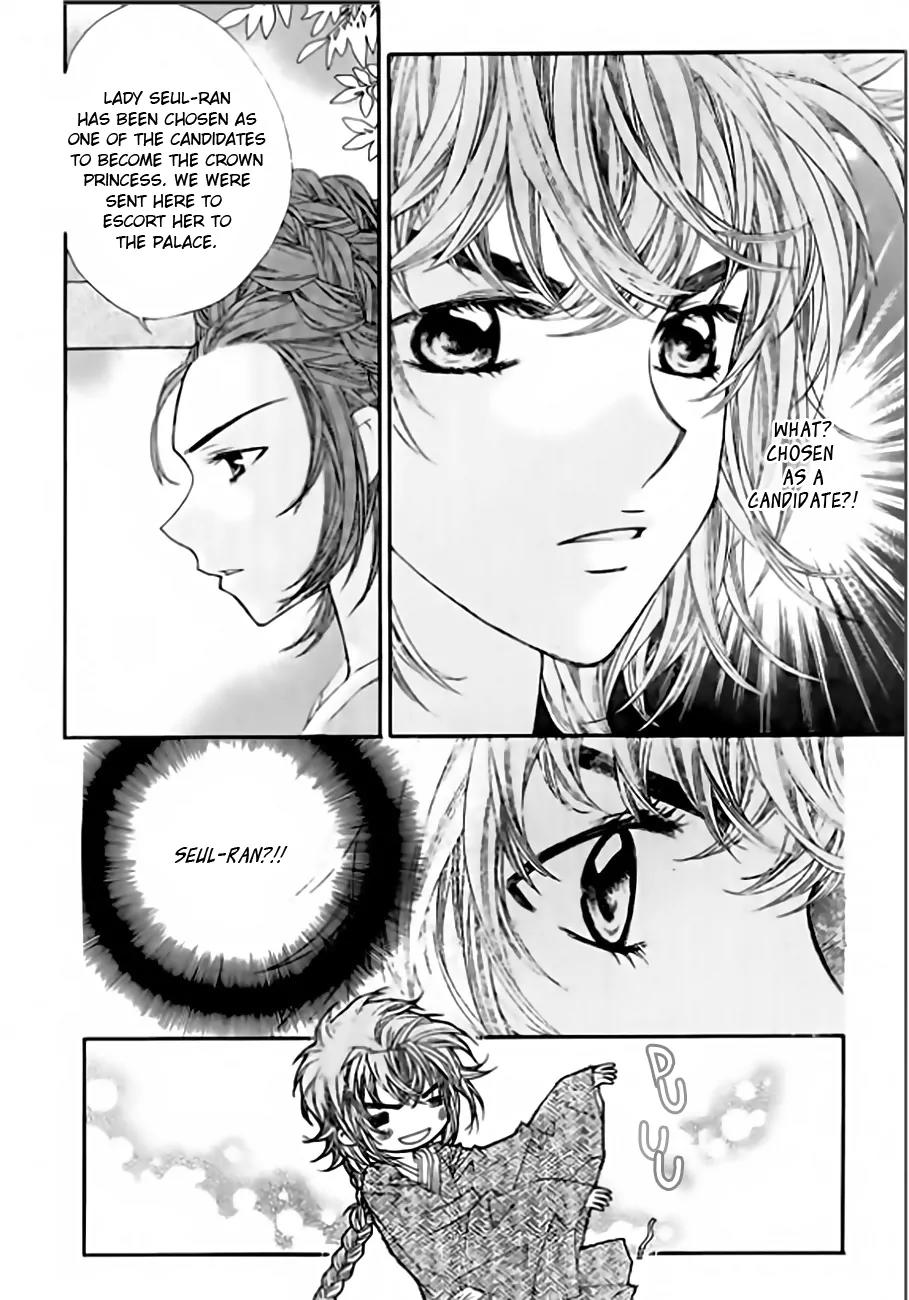 Crown Princess Project Chapter 5 page 9 - Chapter 5