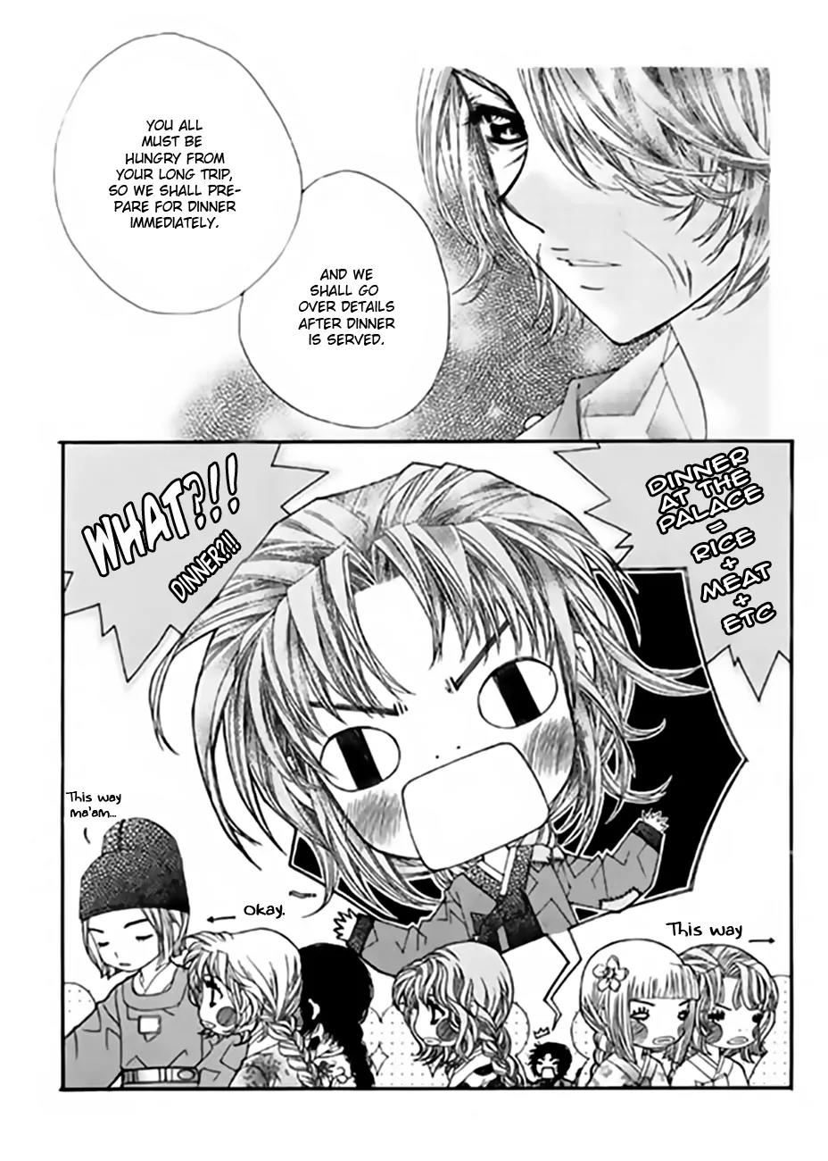 Crown Princess Project Chapter 6 page 13 - Chapter 6