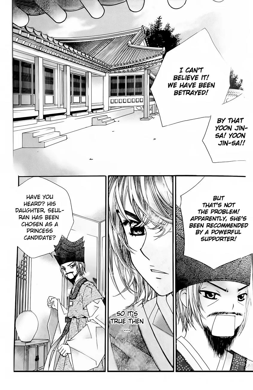 Crown Princess Project Chapter 6 page 18 - Chapter 6