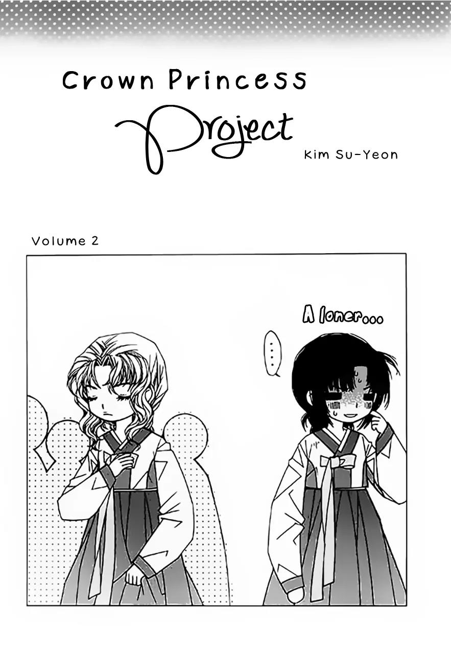 Crown Princess Project Chapter 6 page 2 - Chapter 6