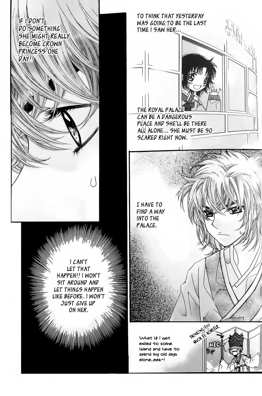 Crown Princess Project Chapter 6 page 20 - Chapter 6
