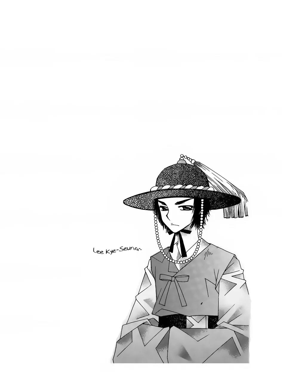 Crown Princess Project Chapter 6 page 31 - Chapter 6