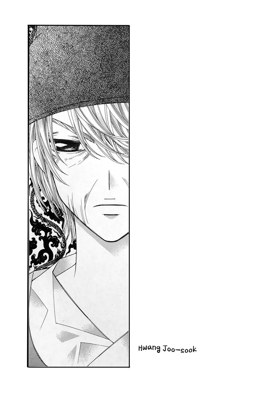 Crown Princess Project Chapter 7 page 1 - Chapter 7