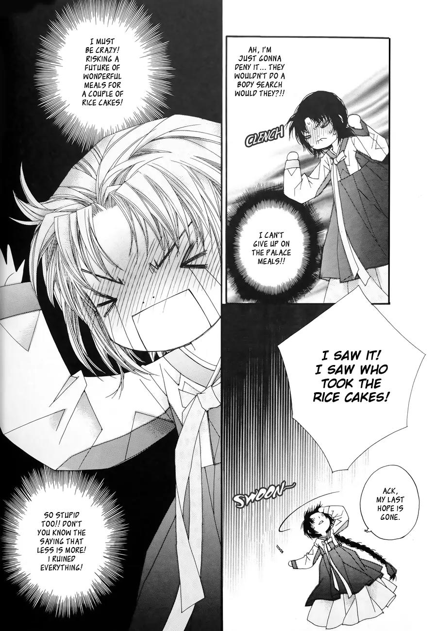 Crown Princess Project Chapter 7 page 14 - Chapter 7
