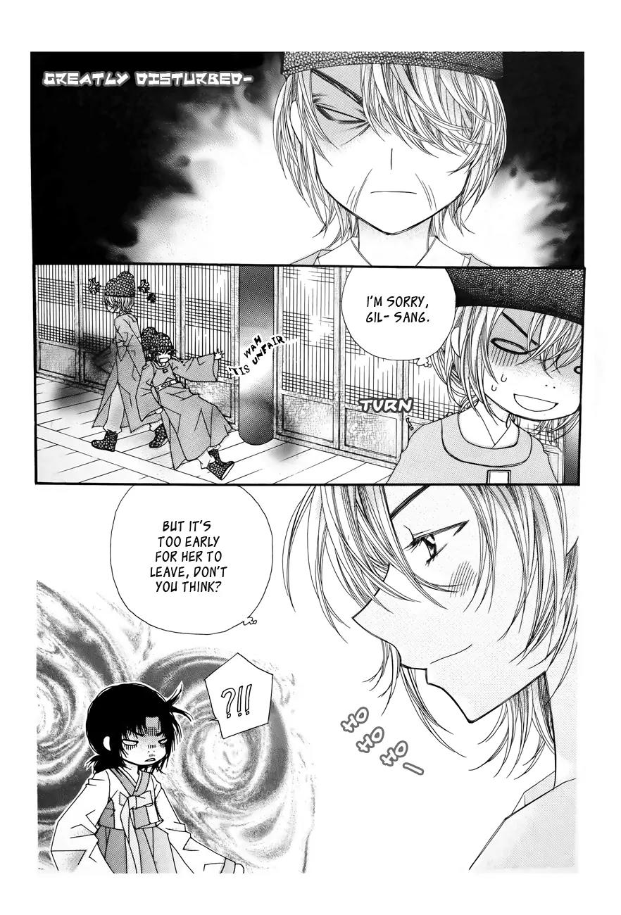 Crown Princess Project Chapter 7 page 18 - Chapter 7