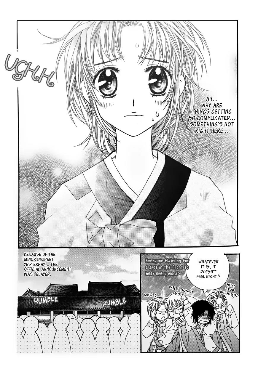 Crown Princess Project Chapter 7 page 20 - Chapter 7