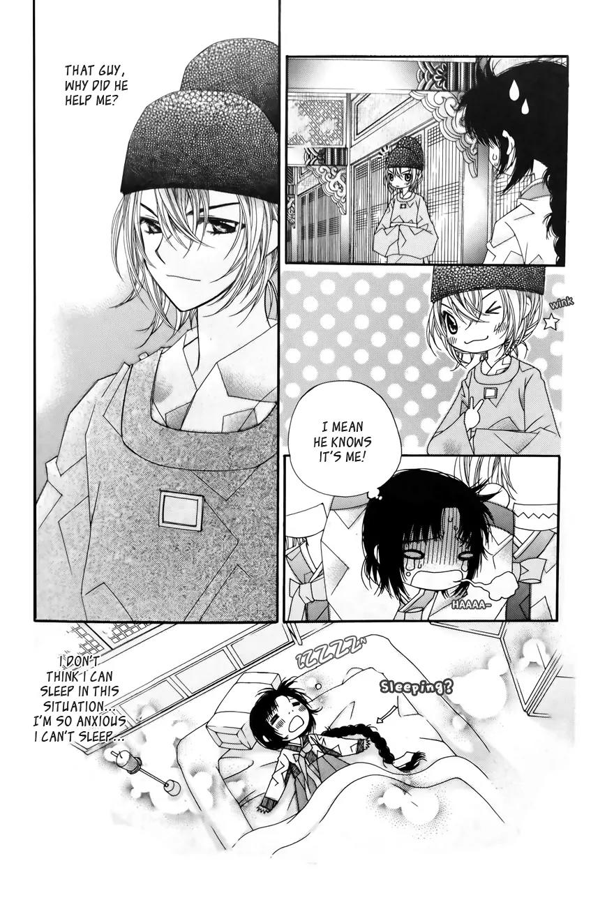 Crown Princess Project Chapter 7 page 21 - Chapter 7