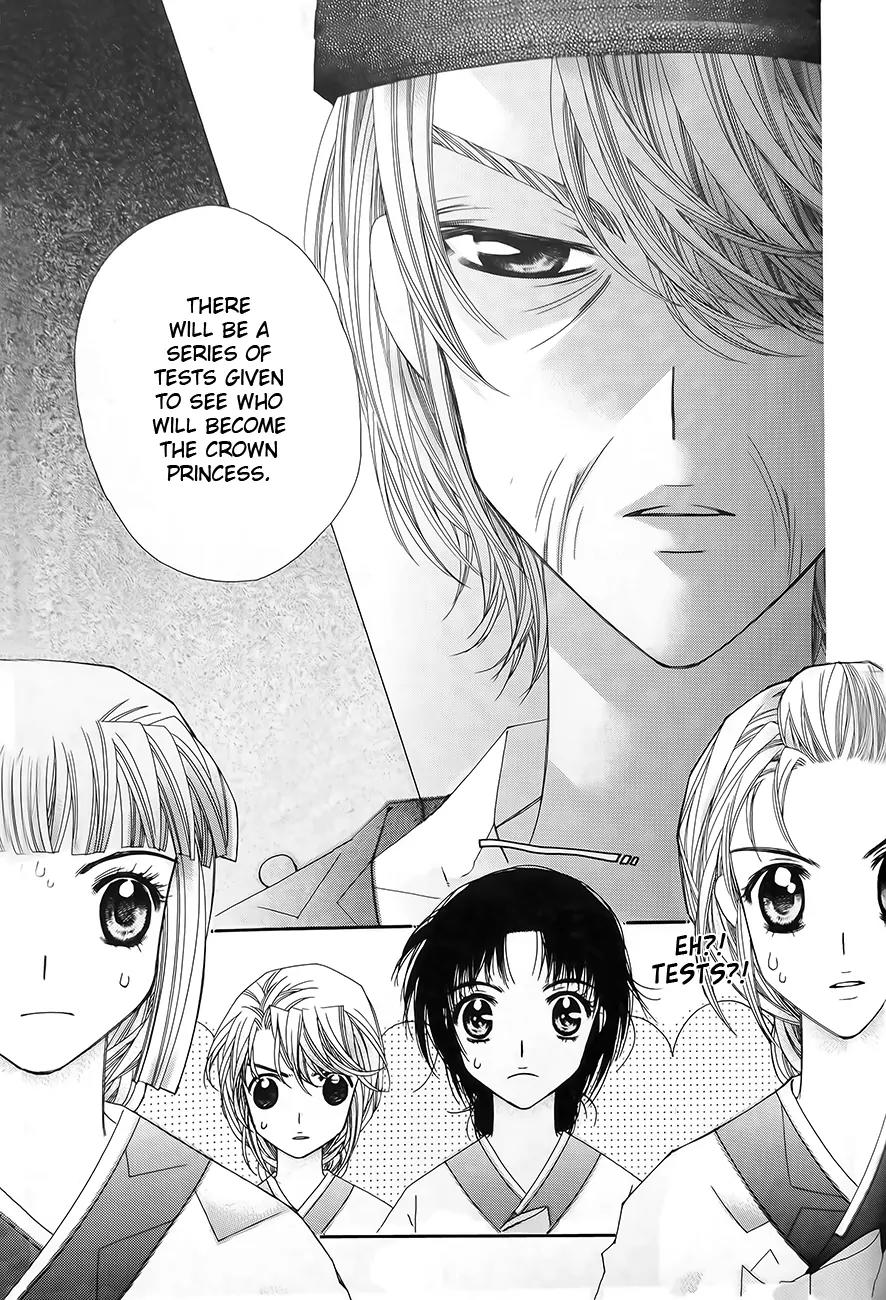 Crown Princess Project Chapter 7 page 24 - Chapter 7