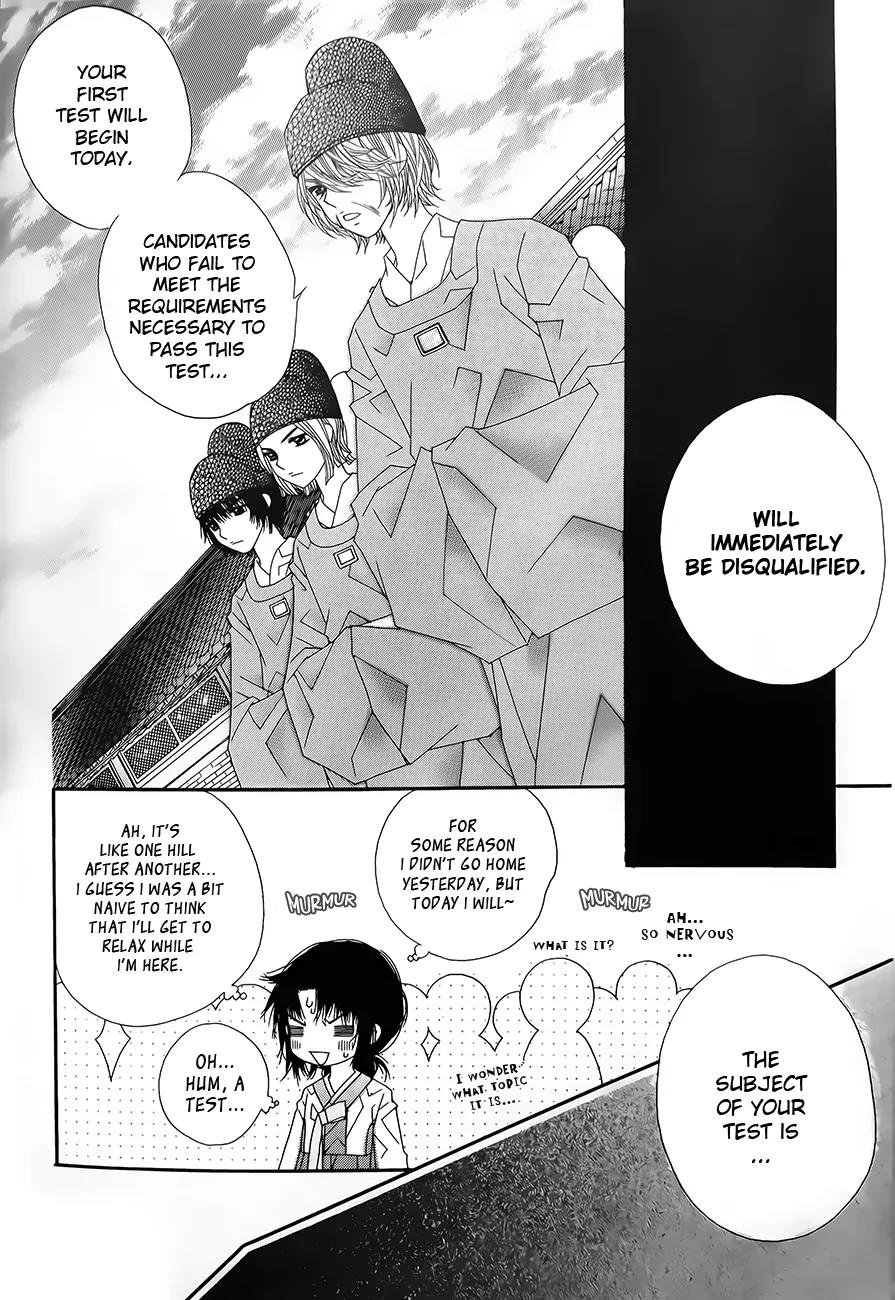 Crown Princess Project Chapter 7 page 25 - Chapter 7
