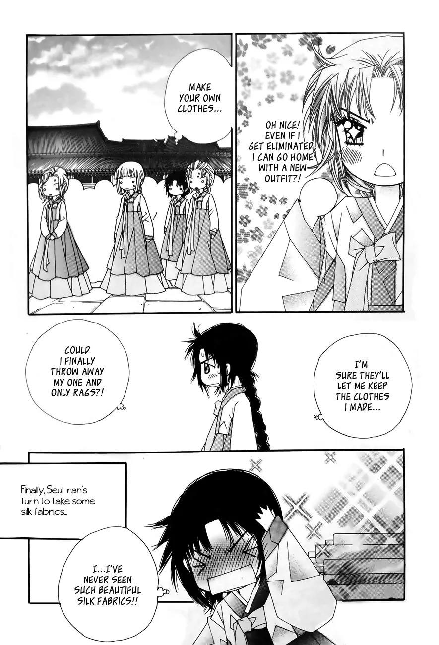 Crown Princess Project Chapter 7 page 27 - Chapter 7