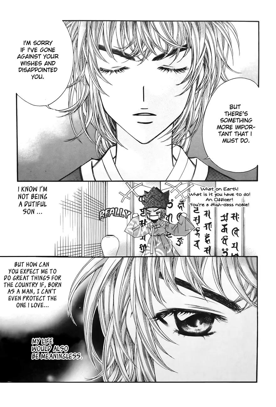 Crown Princess Project Chapter 7 page 4 - Chapter 7