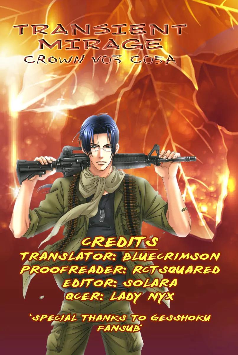 Crown Chapter 5.1 page 1 - Chapter 5.1