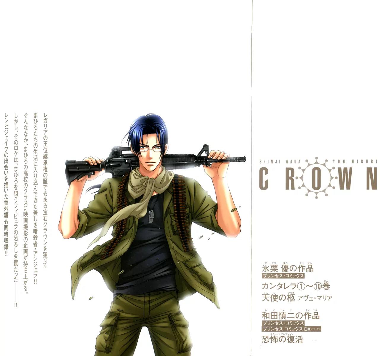 Crown Chapter 5.1 page 4 - Chapter 5.1
