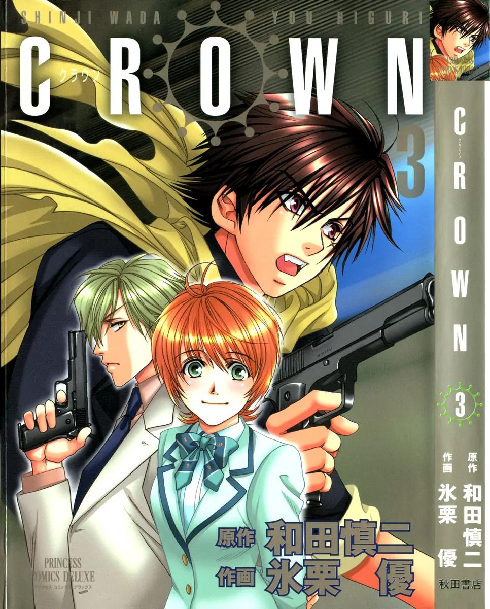Crown Chapter 5.1 page 6 - Chapter 5.1
