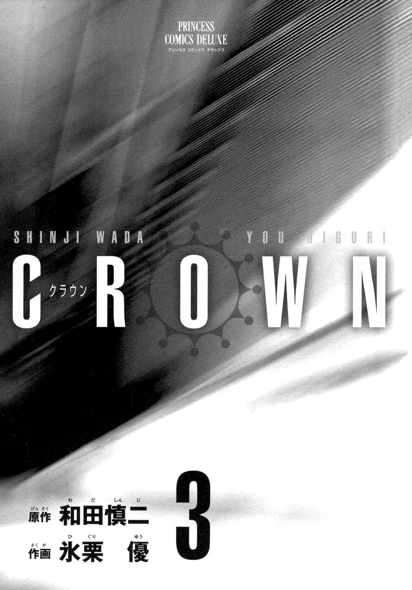 Crown Chapter 5.1 page 8 - Chapter 5.1