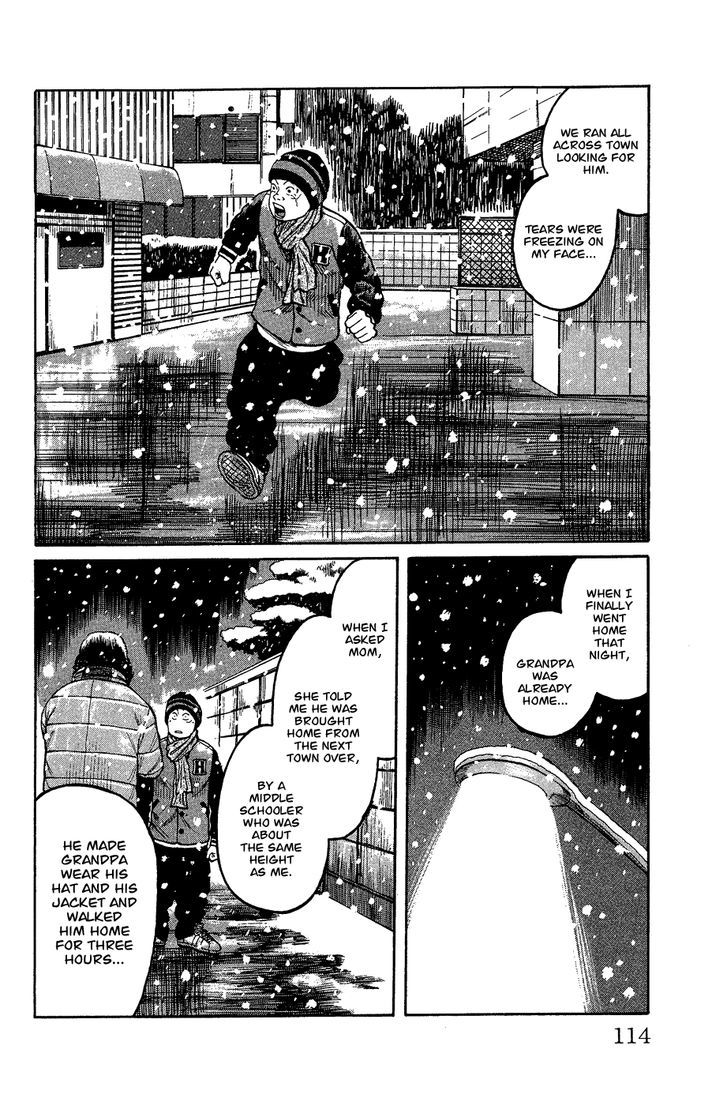 Crows Gaiden - Katagiri Ken Monogatari Chapter 0 page 106 - Chapter 0
