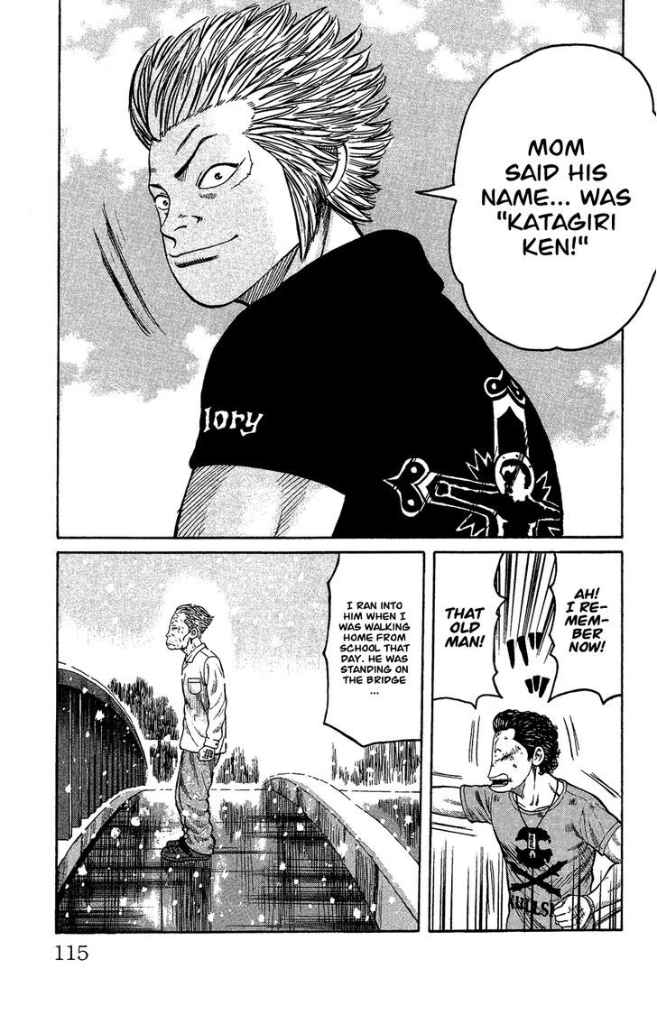 Crows Gaiden - Katagiri Ken Monogatari Chapter 0 page 107 - Chapter 0