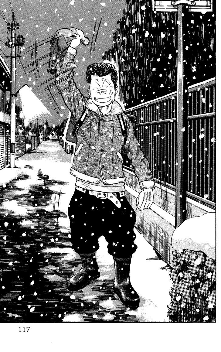 Crows Gaiden - Katagiri Ken Monogatari Chapter 0 page 109 - Chapter 0