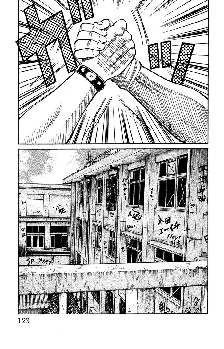 Crows Gaiden - Katagiri Ken Monogatari Chapter 0 page 115 - Chapter 0