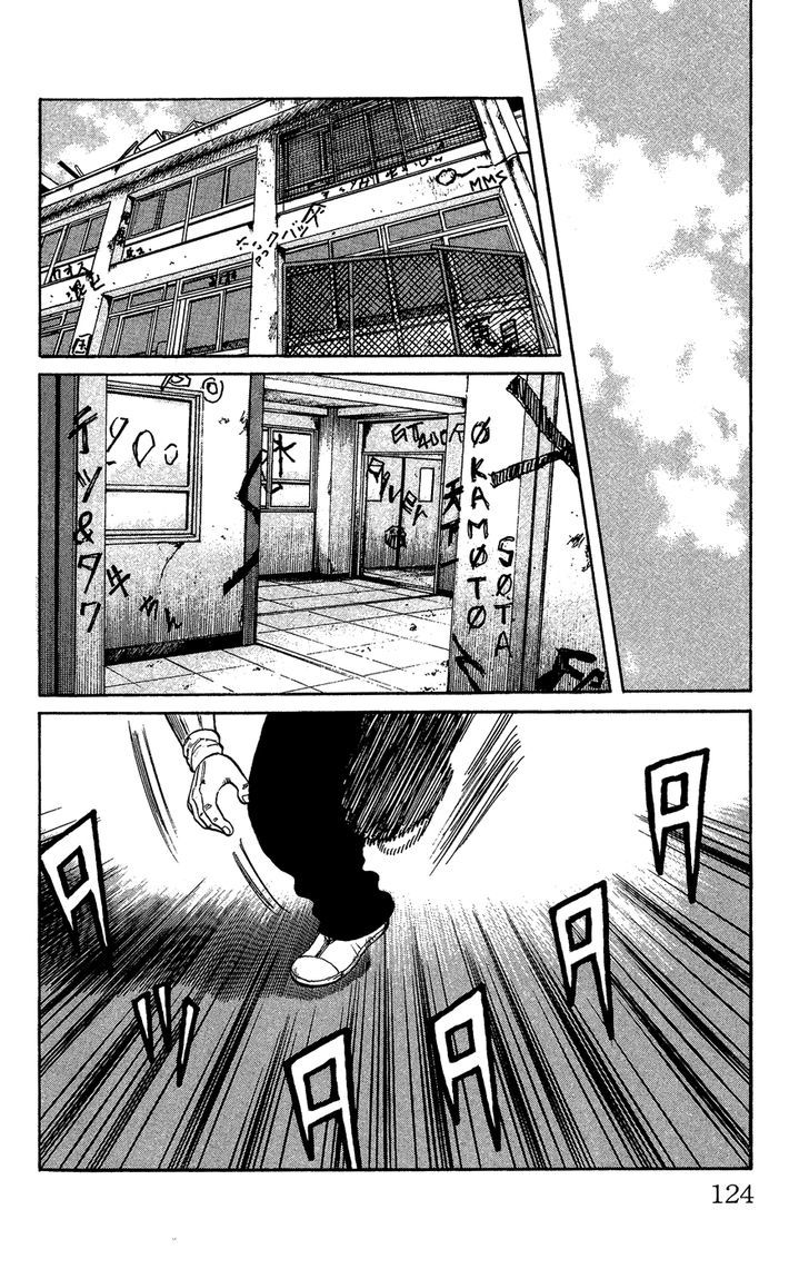 Crows Gaiden - Katagiri Ken Monogatari Chapter 0 page 116 - Chapter 0