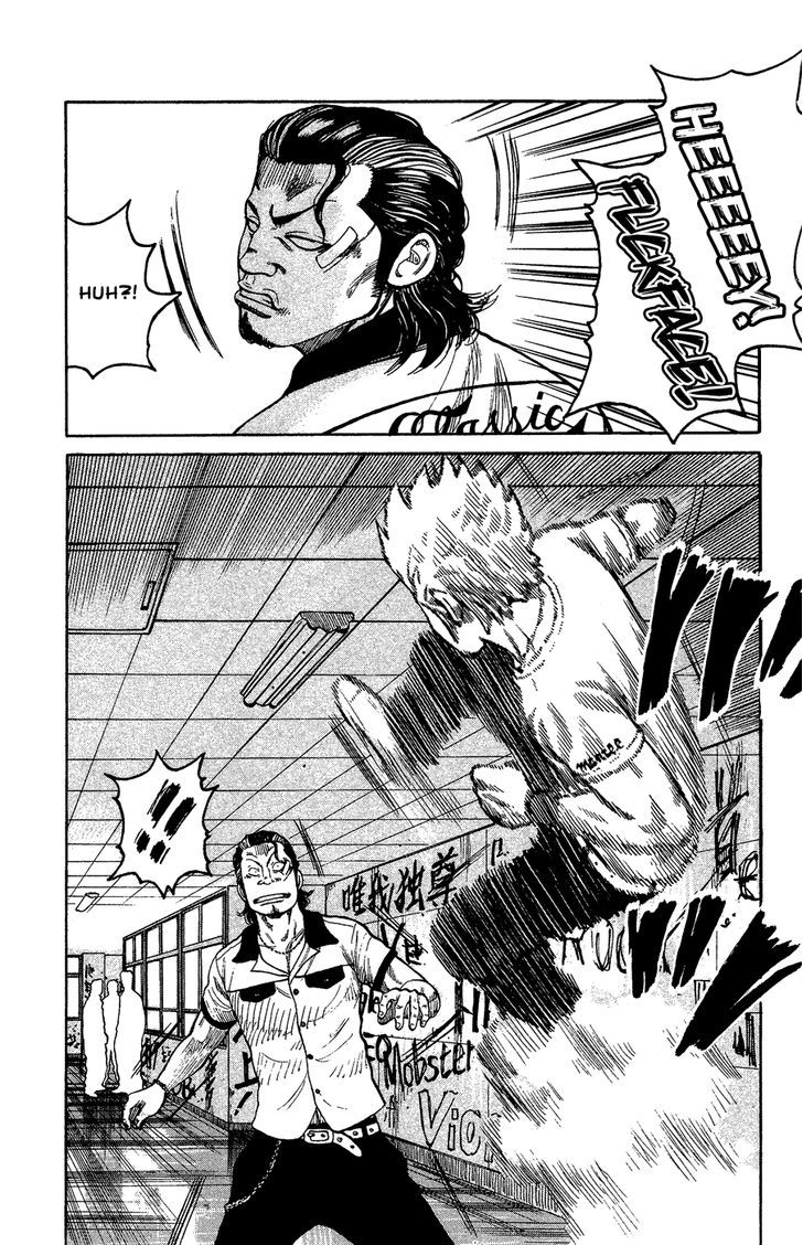 Crows Gaiden - Katagiri Ken Monogatari Chapter 0 page 117 - Chapter 0