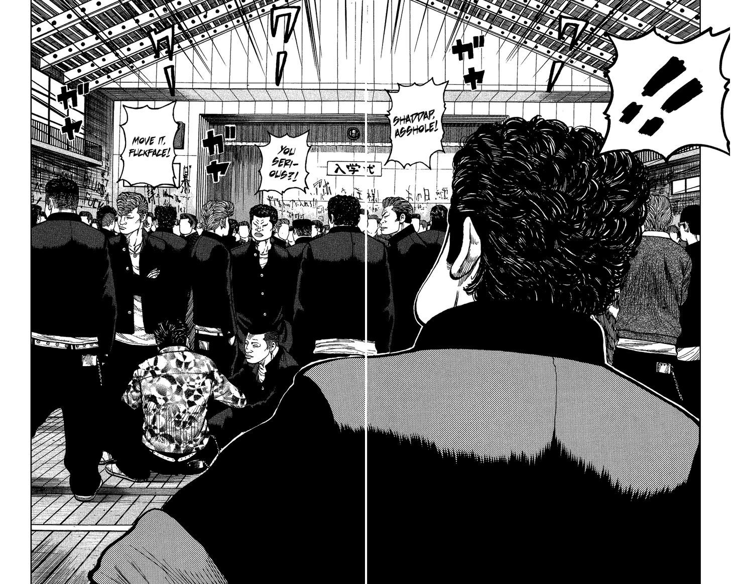 Crows Gaiden - Katagiri Ken Monogatari Chapter 0 page 12 - Chapter 0