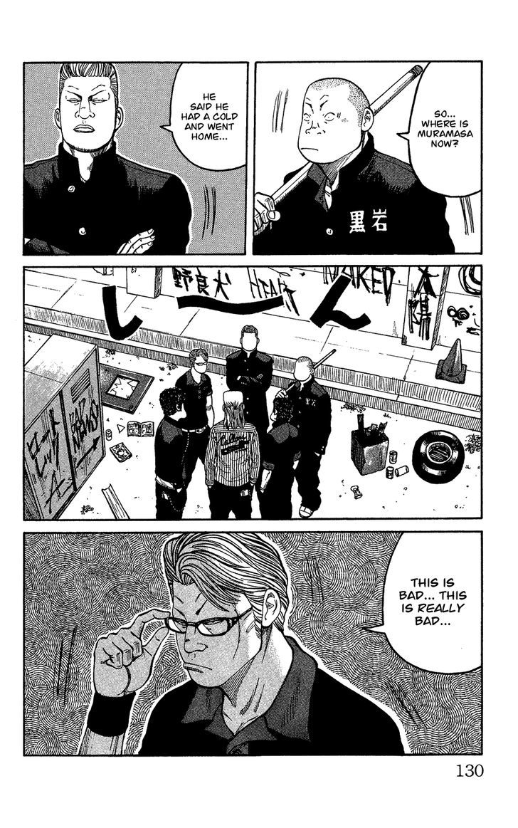 Crows Gaiden - Katagiri Ken Monogatari Chapter 0 page 122 - Chapter 0