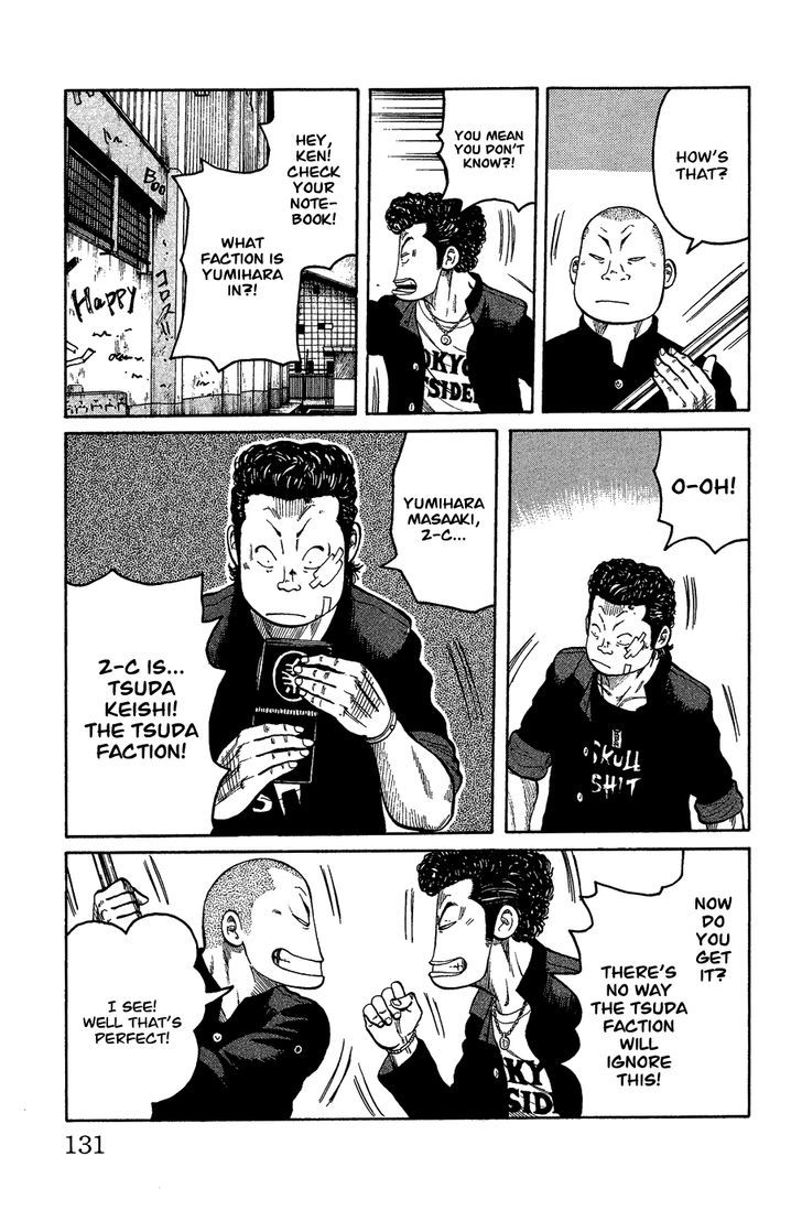 Crows Gaiden - Katagiri Ken Monogatari Chapter 0 page 123 - Chapter 0
