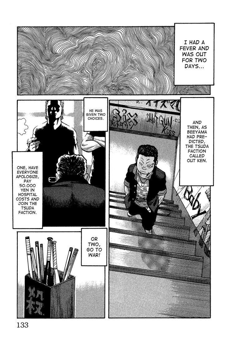 Crows Gaiden - Katagiri Ken Monogatari Chapter 0 page 125 - Chapter 0