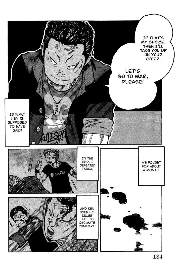 Crows Gaiden - Katagiri Ken Monogatari Chapter 0 page 126 - Chapter 0