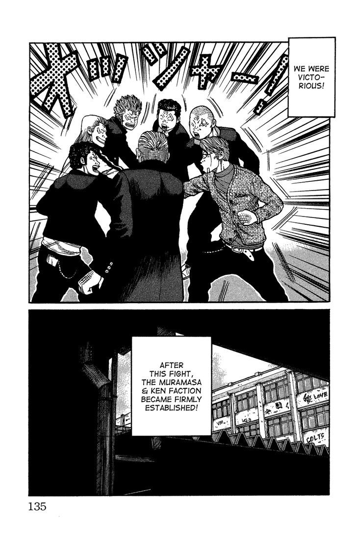 Crows Gaiden - Katagiri Ken Monogatari Chapter 0 page 127 - Chapter 0