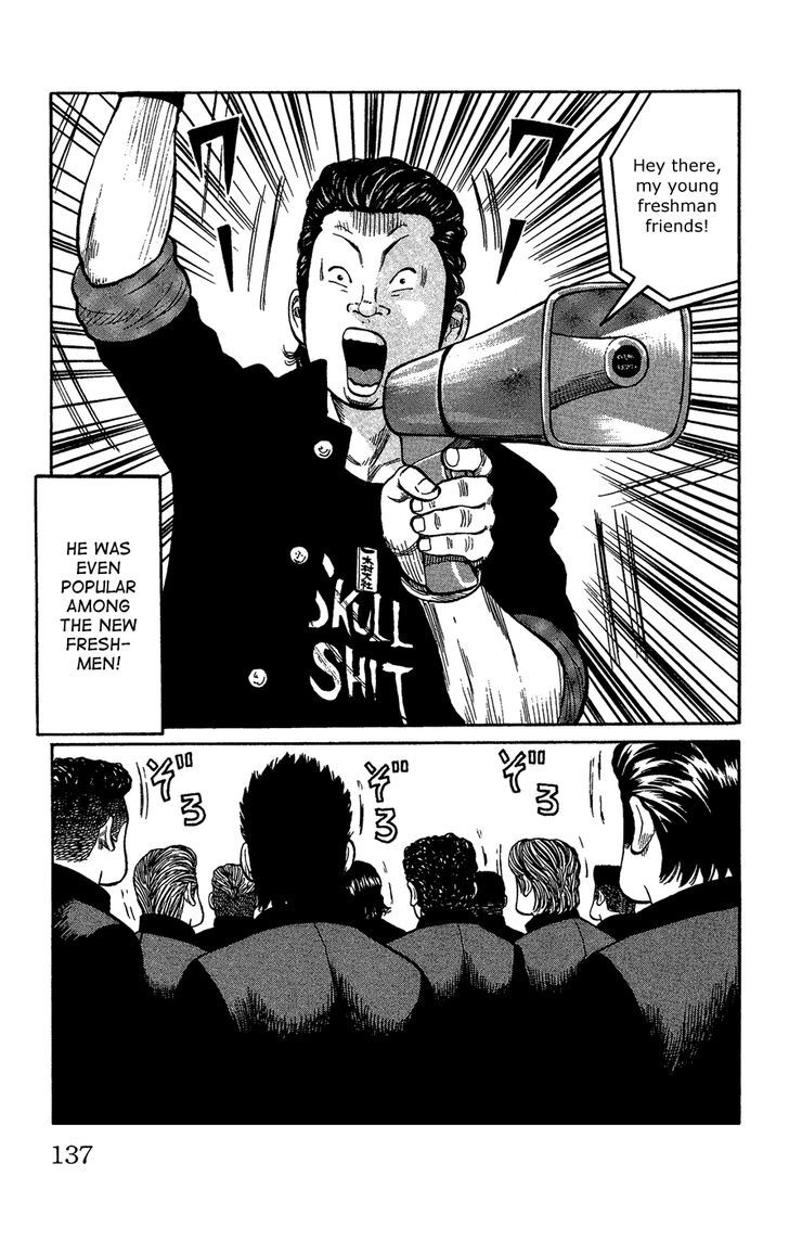 Crows Gaiden - Katagiri Ken Monogatari Chapter 0 page 129 - Chapter 0