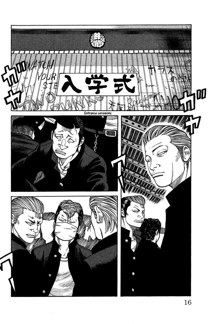 Crows Gaiden - Katagiri Ken Monogatari Chapter 0 page 13 - Chapter 0