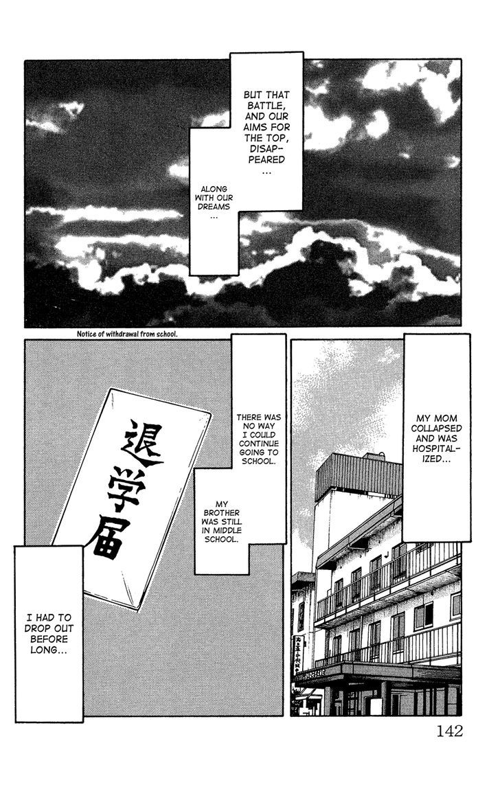 Crows Gaiden - Katagiri Ken Monogatari Chapter 0 page 133 - Chapter 0
