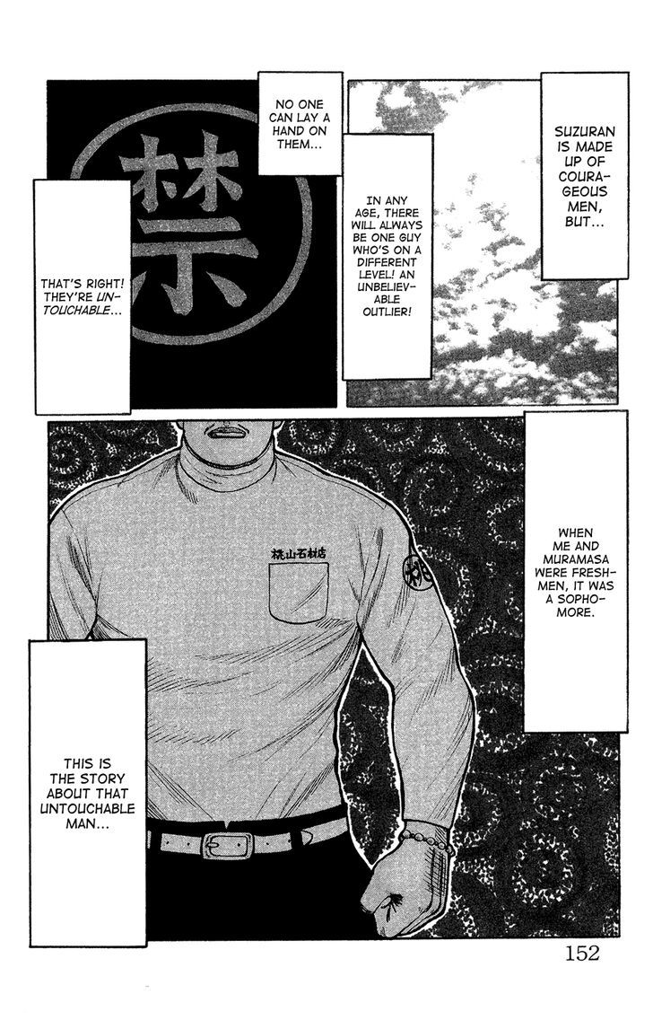 Crows Gaiden - Katagiri Ken Monogatari Chapter 0 page 142 - Chapter 0