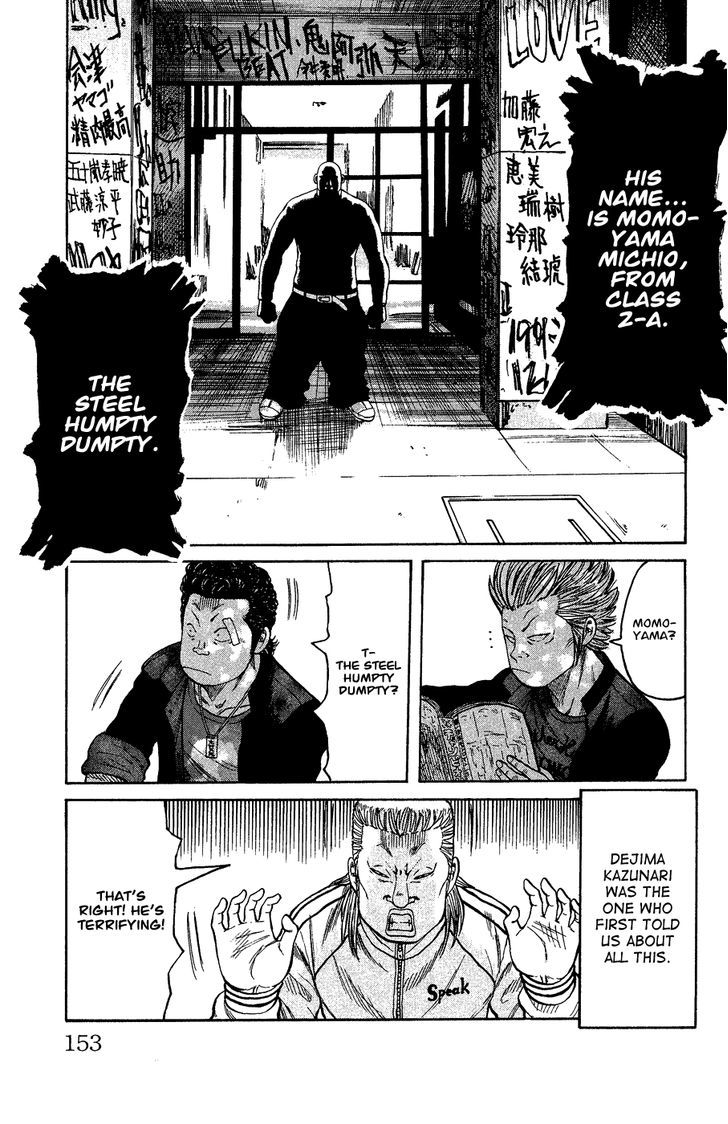 Crows Gaiden - Katagiri Ken Monogatari Chapter 0 page 143 - Chapter 0
