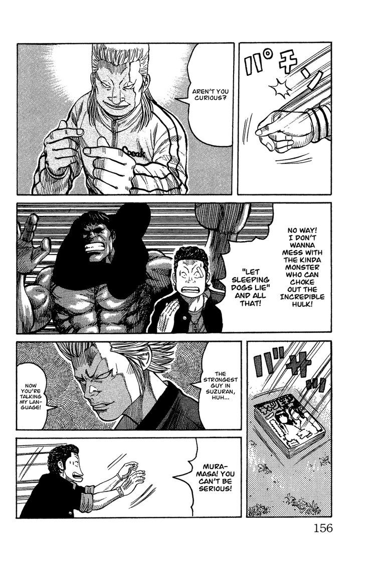 Crows Gaiden - Katagiri Ken Monogatari Chapter 0 page 146 - Chapter 0