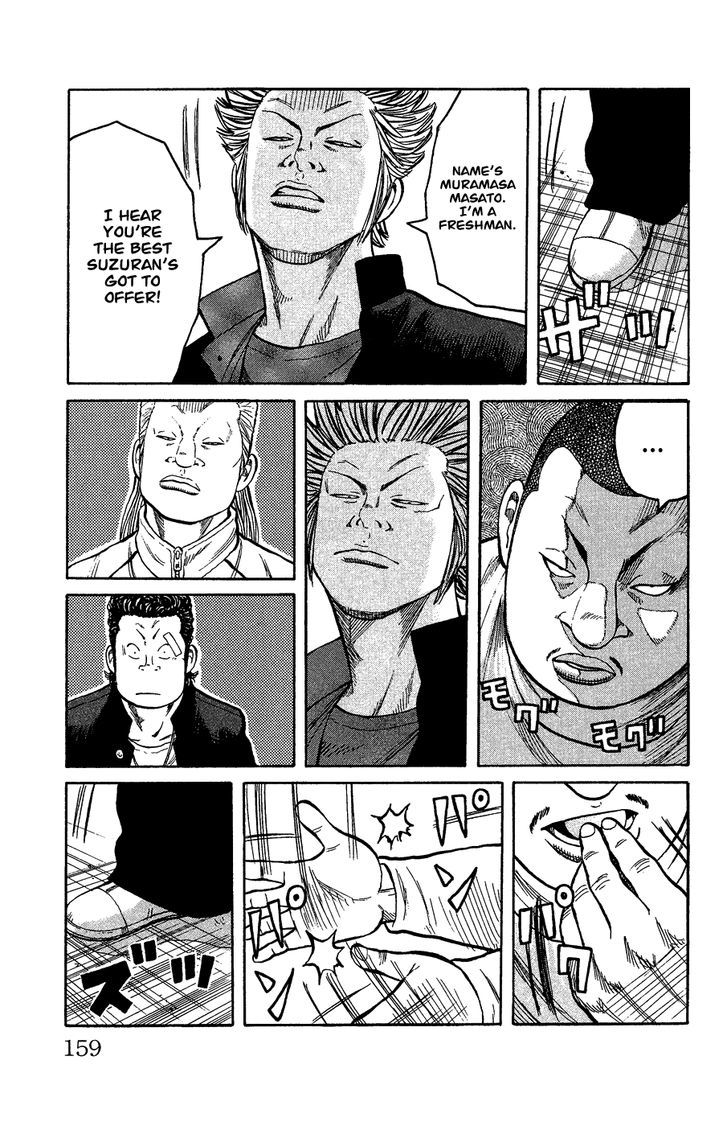 Crows Gaiden - Katagiri Ken Monogatari Chapter 0 page 149 - Chapter 0