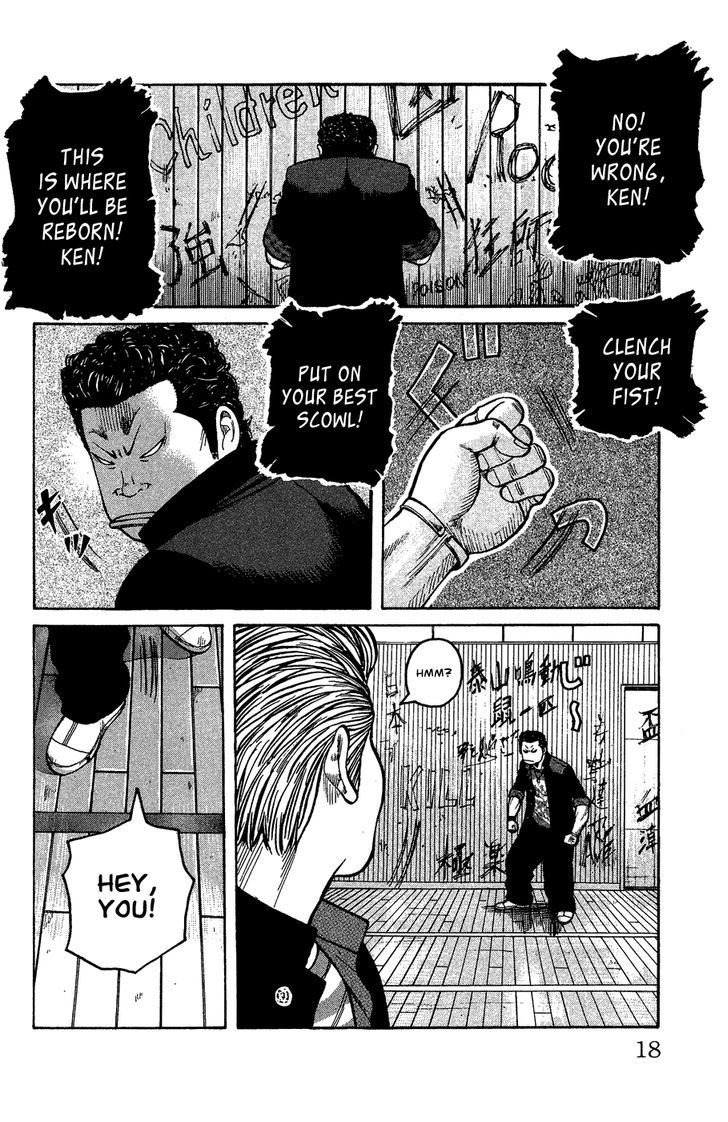 Crows Gaiden - Katagiri Ken Monogatari Chapter 0 page 15 - Chapter 0