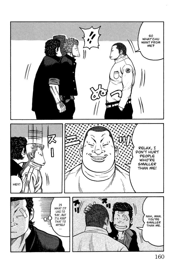 Crows Gaiden - Katagiri Ken Monogatari Chapter 0 page 150 - Chapter 0