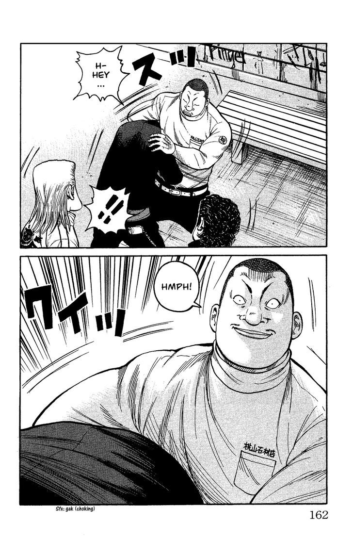 Crows Gaiden - Katagiri Ken Monogatari Chapter 0 page 152 - Chapter 0